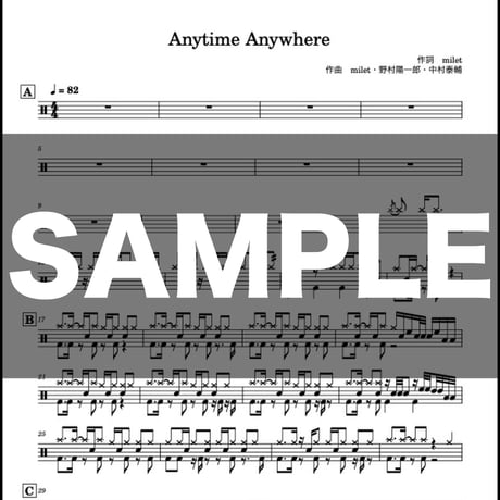 Anytime Anywhere / milet