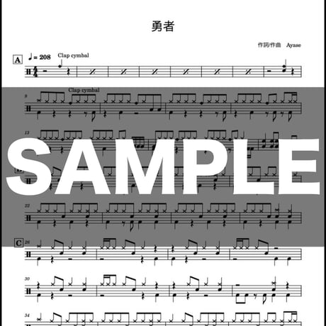 勇者 / YOASOBI