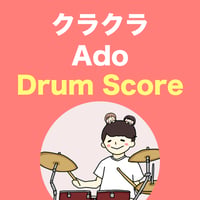 クラクラ / Ado
