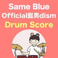 Same Blue / Official髭男dism