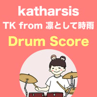 katharsis / TK from 凛として時雨