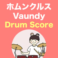 ホムンクルス / Vaundy
