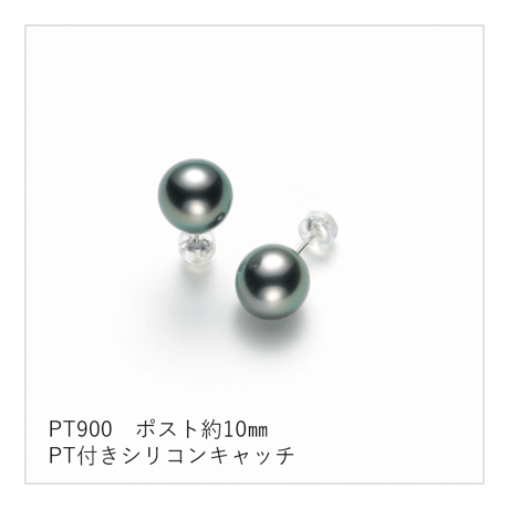 No.67　PT黒蝶真珠ピアス　8.0㎜