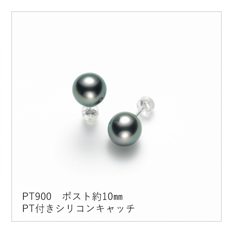 No.67 PT黒蝶真珠ピアス 8.0㎜ | Beプラス No.67 PT黒蝶真珠ピアス 8.0㎜ | Beプラス