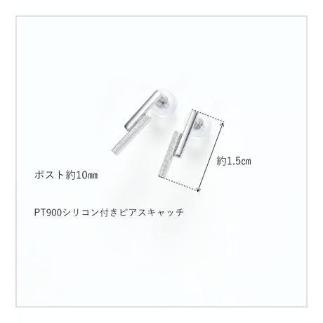 No.88　PTピアス