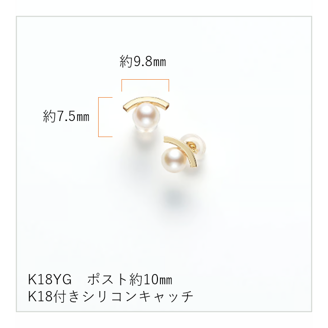 No.65 K18YGアコヤ真珠ピアス 5.5㎜ | Beプラス
