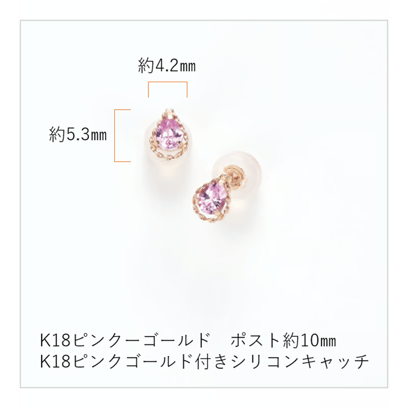 今だけお値下げ！k18 天然ピンクサファイアハート0.2ct ピアス ピンクサファイア ピアス 0.2～1ctup(Total) ラウンドカット 18