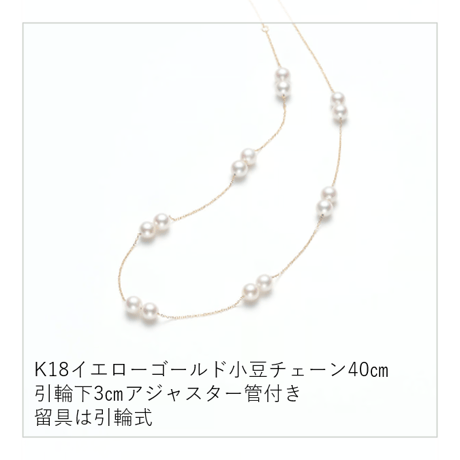 No.74　K18YGアコヤ真珠ネックレス5.5㎜