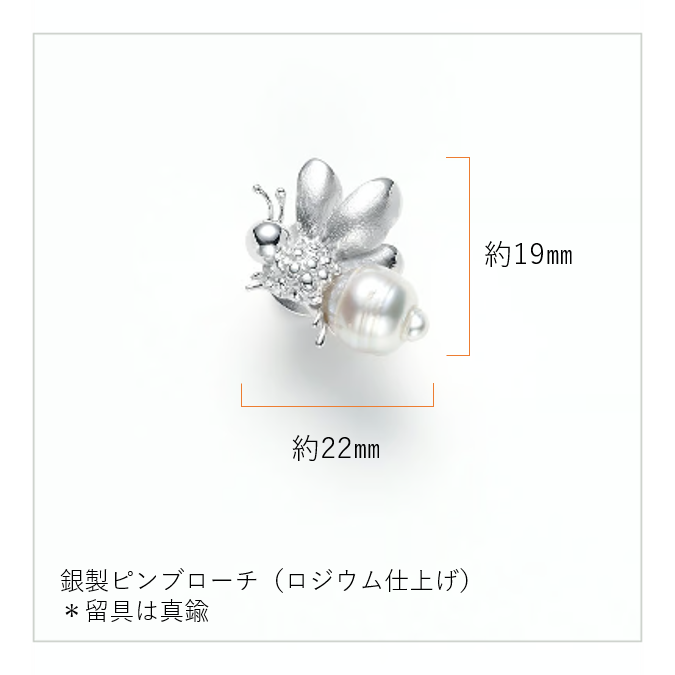 レディース　アクセサリー　プローチ　真珠　宝石　プローチ71点まとめ売り パール ブローチ 真珠 フォーマル 植物モチーフ あこや真珠 7mm