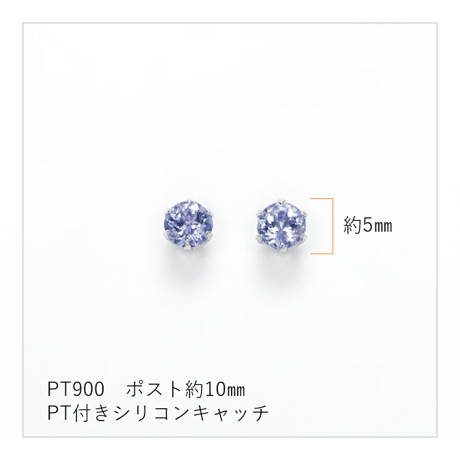 No.68　PTタンザナイトピアス　計：0.80CT（0.40CT×2）