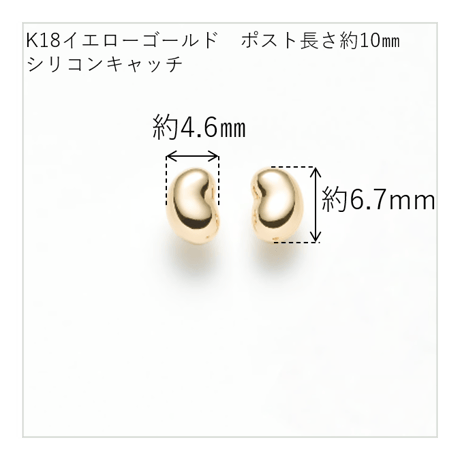 No.82　K18YGピアス