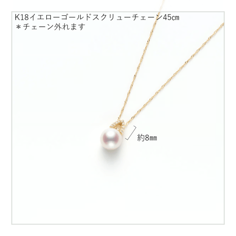 No.77　K18YGアコヤ真珠ペンダント　9.0㎜/D-0.08CT