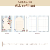 allリフィルセット