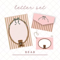 レターセット（bear）