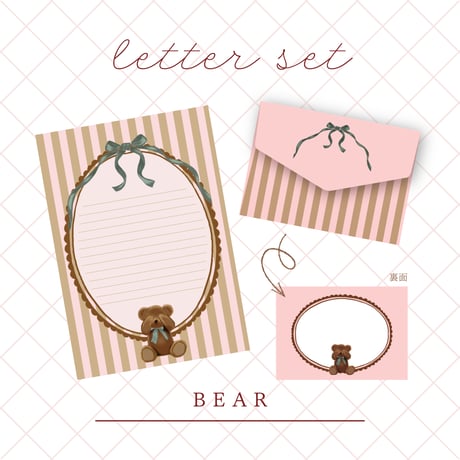 レターセット | STORES