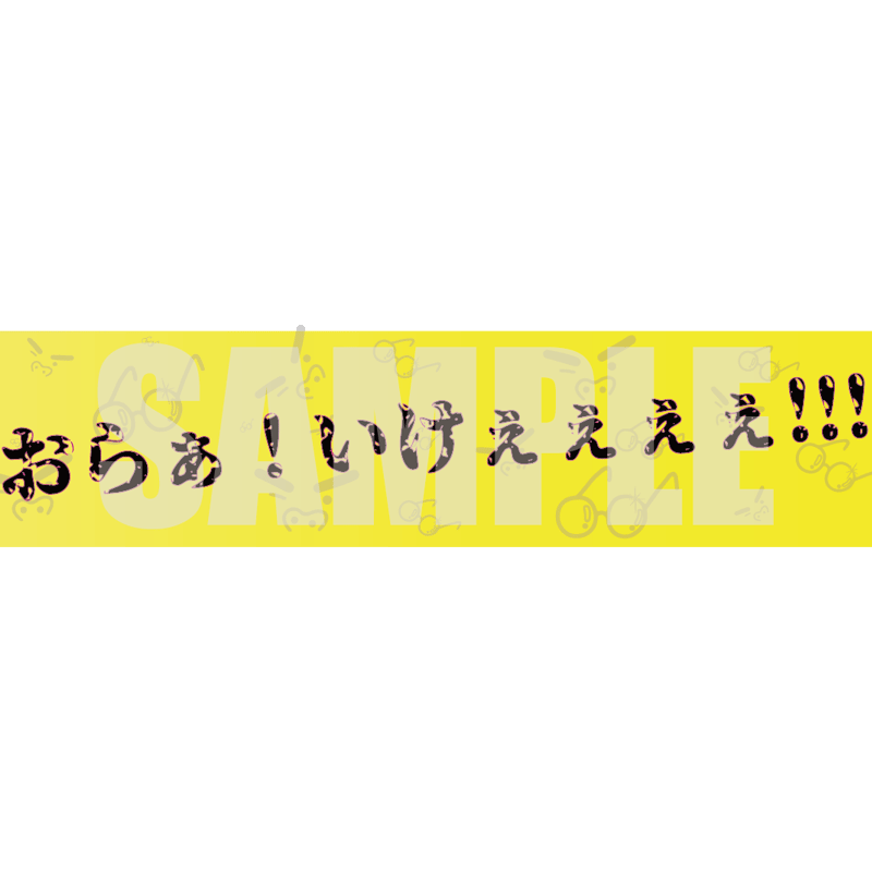 【激レア】tele マフラータオル SHOCKING NUTS TOUR タオル（マフラータオル）（SHOCKING NUTS TOUR