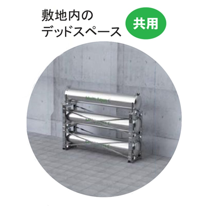 三協アクアシステムminiWash2 miniwash2m.jpg