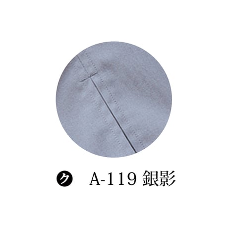 小前掛 一会