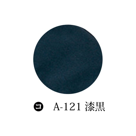 小前掛 一会