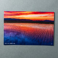 郷愁の夕焼け｜ポストカード