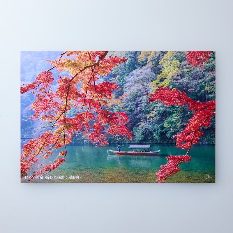 N.Flying ポストカード　フェスン　4枚セット 演劇ドラフトグランプリ THE FINAL ポストカードセット 4.勝部