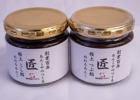 瓶詰め餡