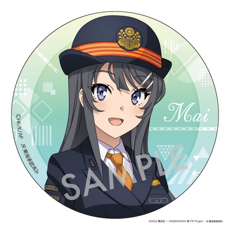 青春ブタ野郎は大垣の街をまだ知らない きっぷモチーフアクリルキーホルダー×2 Amazon.co.jp: 青春ブタ野郎は大垣の街をまだ知らない きっぷ