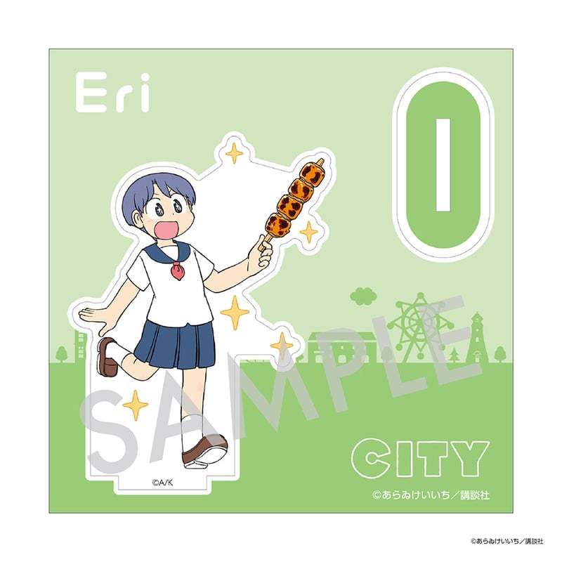 CITY』枠付きアクリルスタンド F. 雨飾 えり | アニキャンSHOP