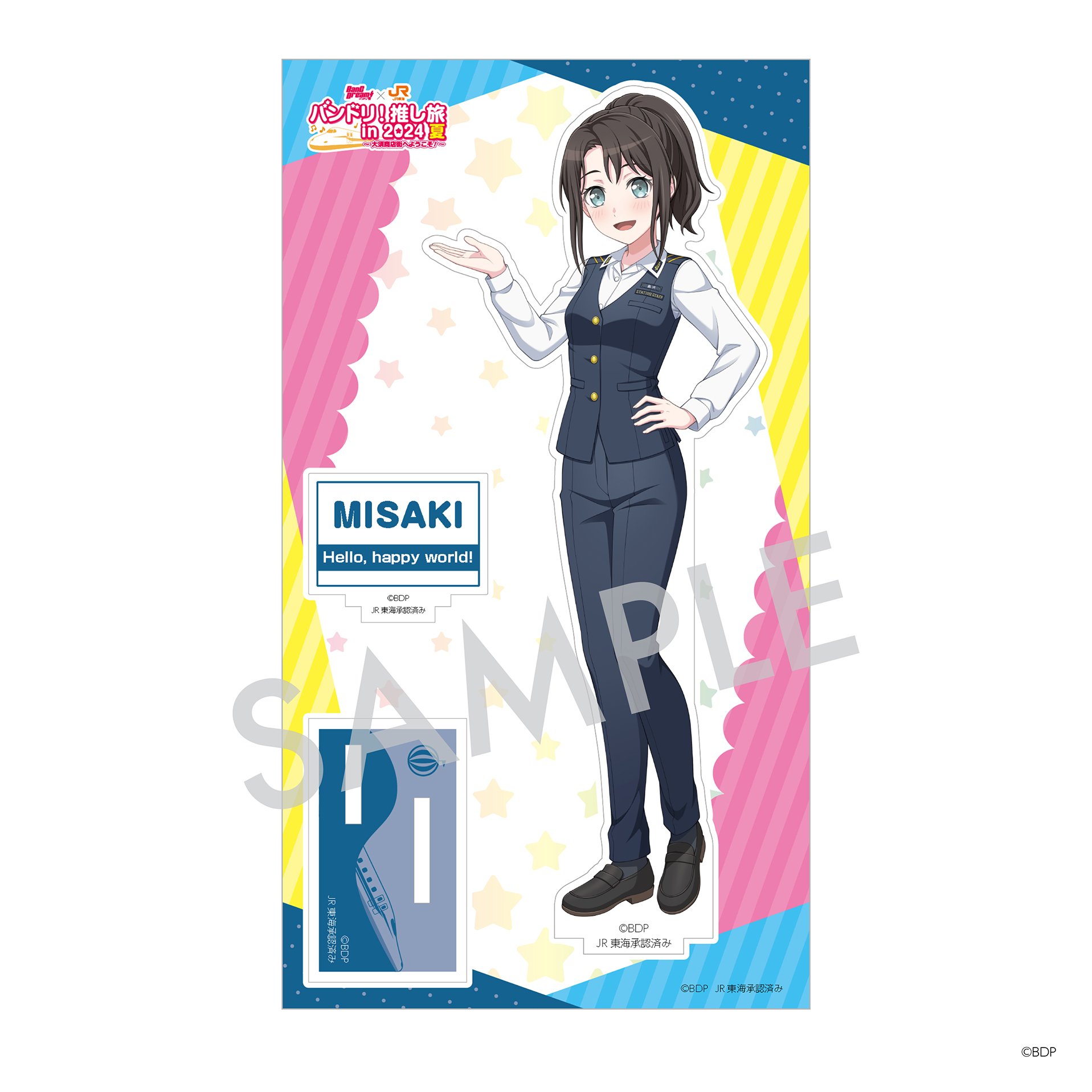 バンドリ 特大アクリルスタンド オーロラ 10th ミッシェル 奥沢美咲 original