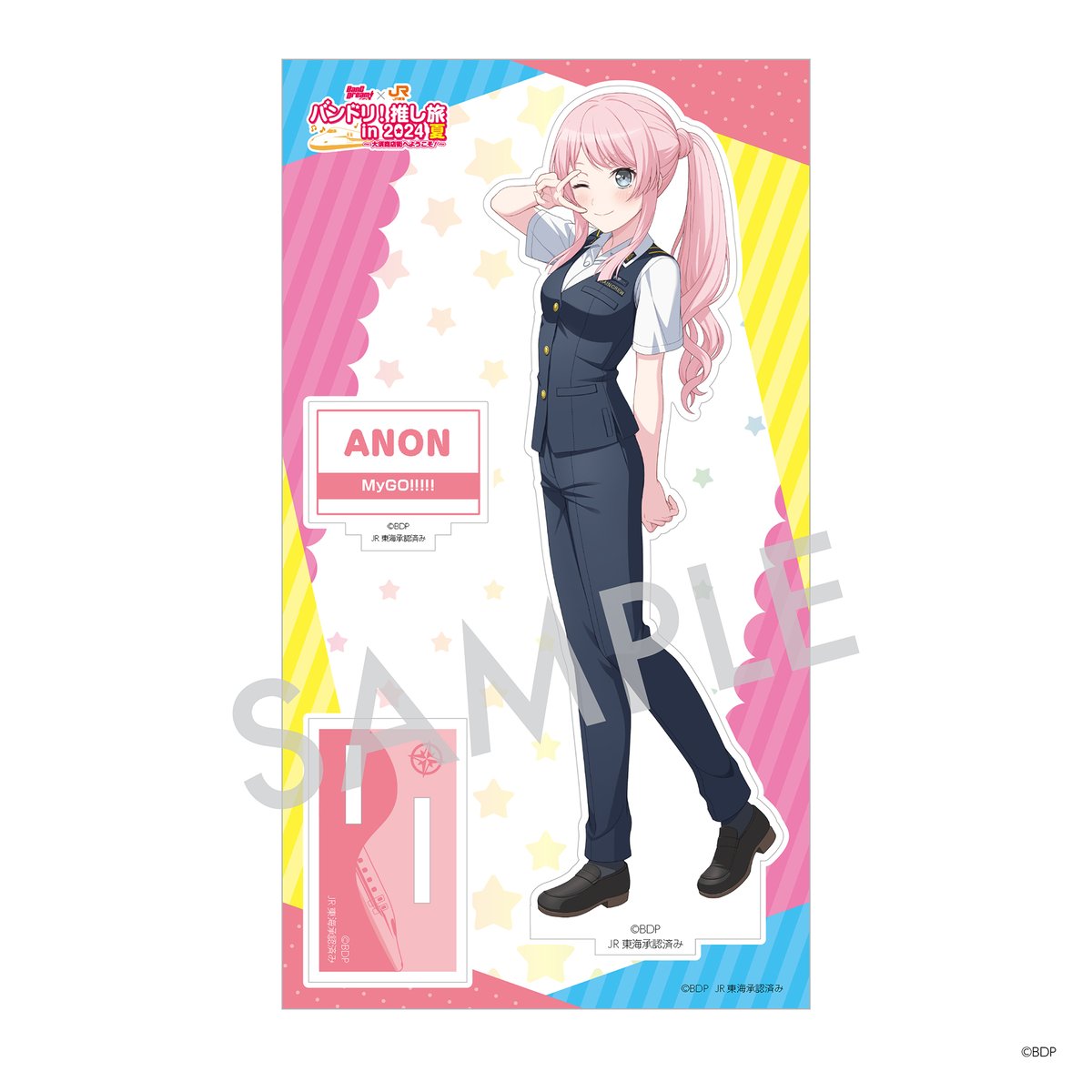 BanG Dream! 枠付きアクリルスタンド Vol.02 H.千早愛音 BanG Dream! 枠付きアクリルスタンド Vol.02 H.千早愛音