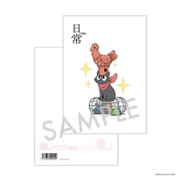 有馬温泉×【推しの子】東海道新幹線利用者限定グッズ | アニキャンSHOP