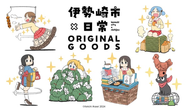 aichan♡@基本24時間以内発送 アニキャンSHOP