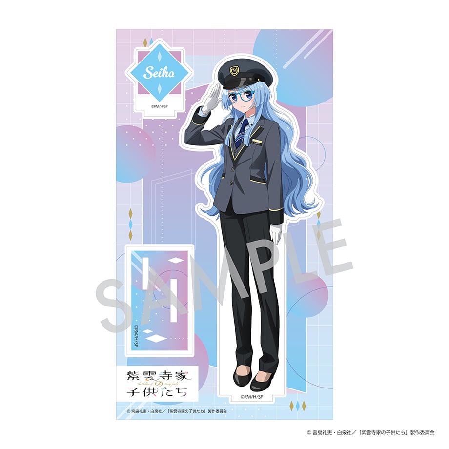 紫雲寺家の子供たち アクリル キーチェーン 7個セット TVアニメ「紫雲寺家の子供たち」 アクリルキーチェーン