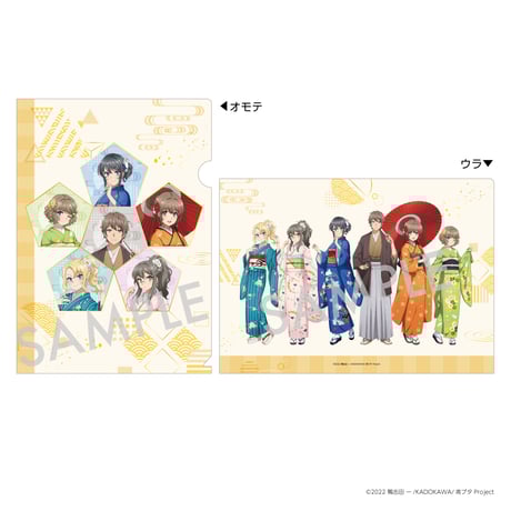 青春ブタ野郎は大垣の街をまだ知らない きっぷモチーフアクリルキーホルダー×2 Amazon.co.jp: 青春ブタ野郎は大垣の街をまだ知らない きっぷ