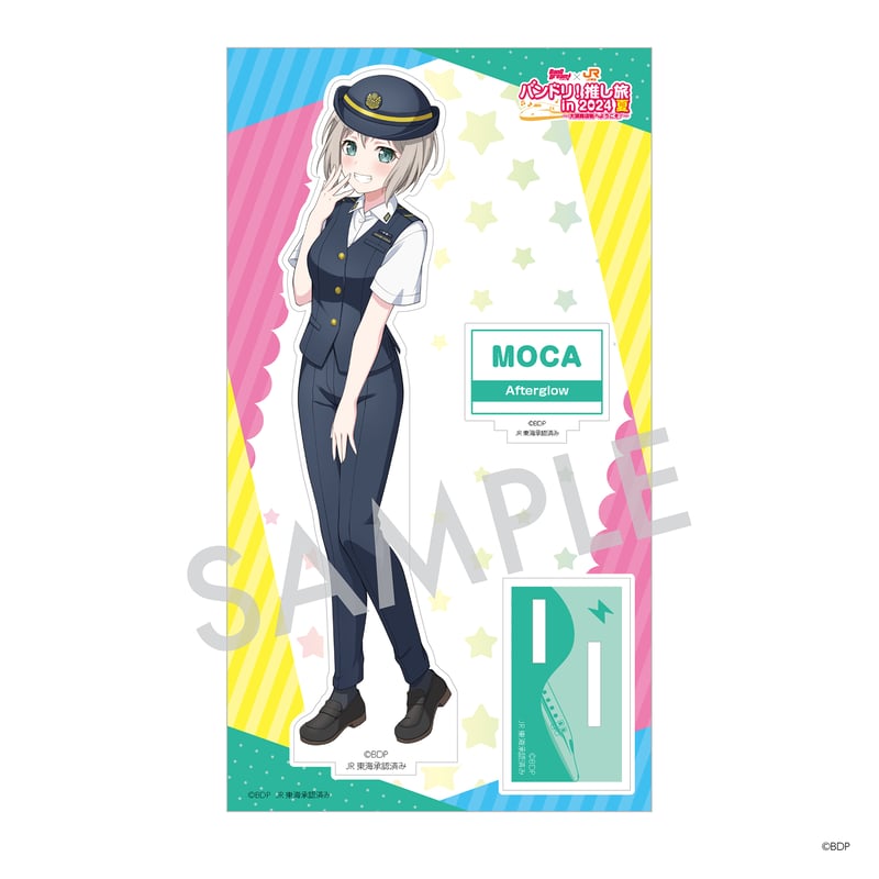 BanG Dream! 枠付きアクリルスタンド Vol.02 B.青葉モカ