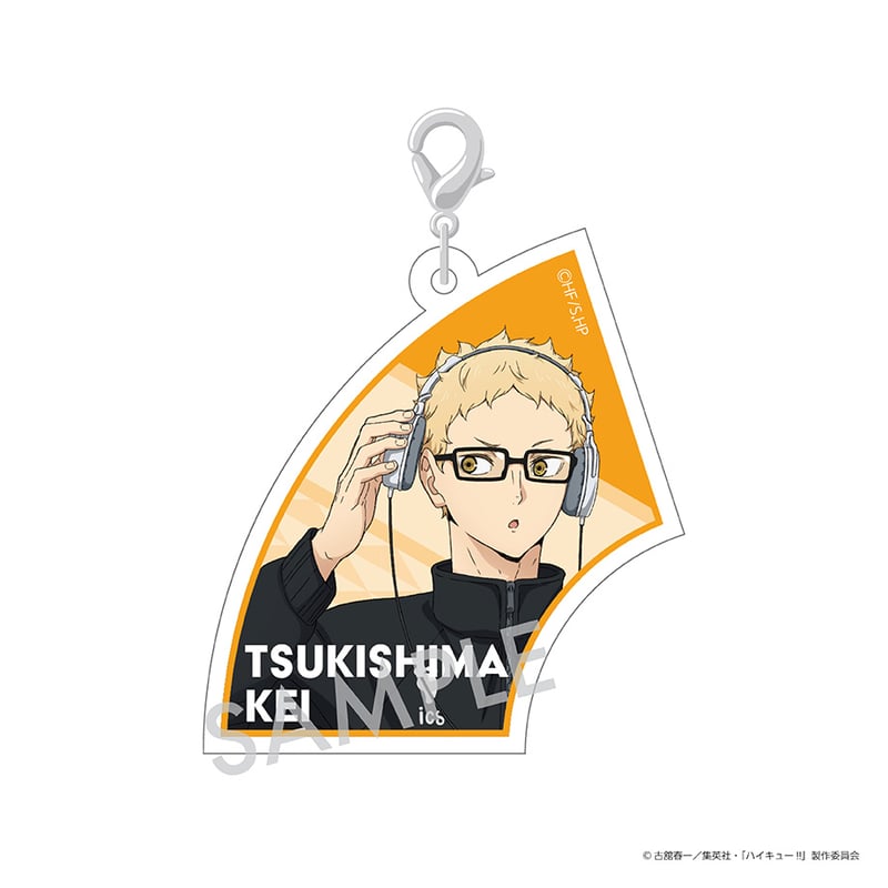 月島蛍　原画展など　アクリルキーホルダーセット 月島蛍 原画展など アクリルキーホルダーセット ハイキュー