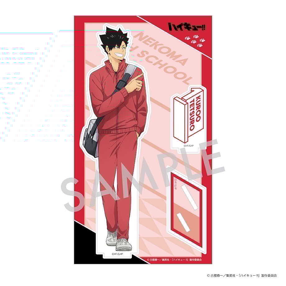 ハイキュー!! 枠付きアクリルスタンド E. 黒尾鉄朗 | アニキャンSHOP
