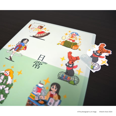 『日常』A4クリアファイル