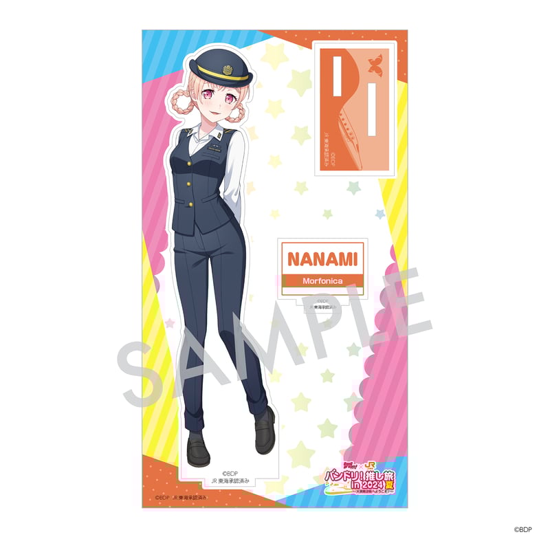 BanG Dream! 枠付きアクリルスタンド Vol.02 F.広町七深 | アニキャンSHOP