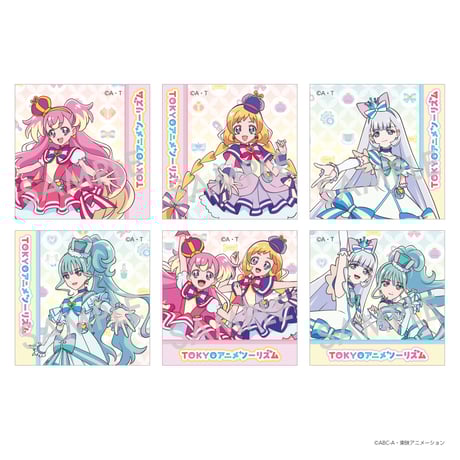 わんだふるぷりきゅあ ランダムアクリルマグネット 10種13個セット わんだふるぷりきゅあ！感謝祭 アクリルマグネット 全14種