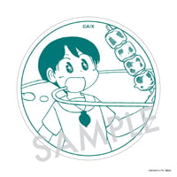 『CITY』豆皿 F. 雨飾 えり