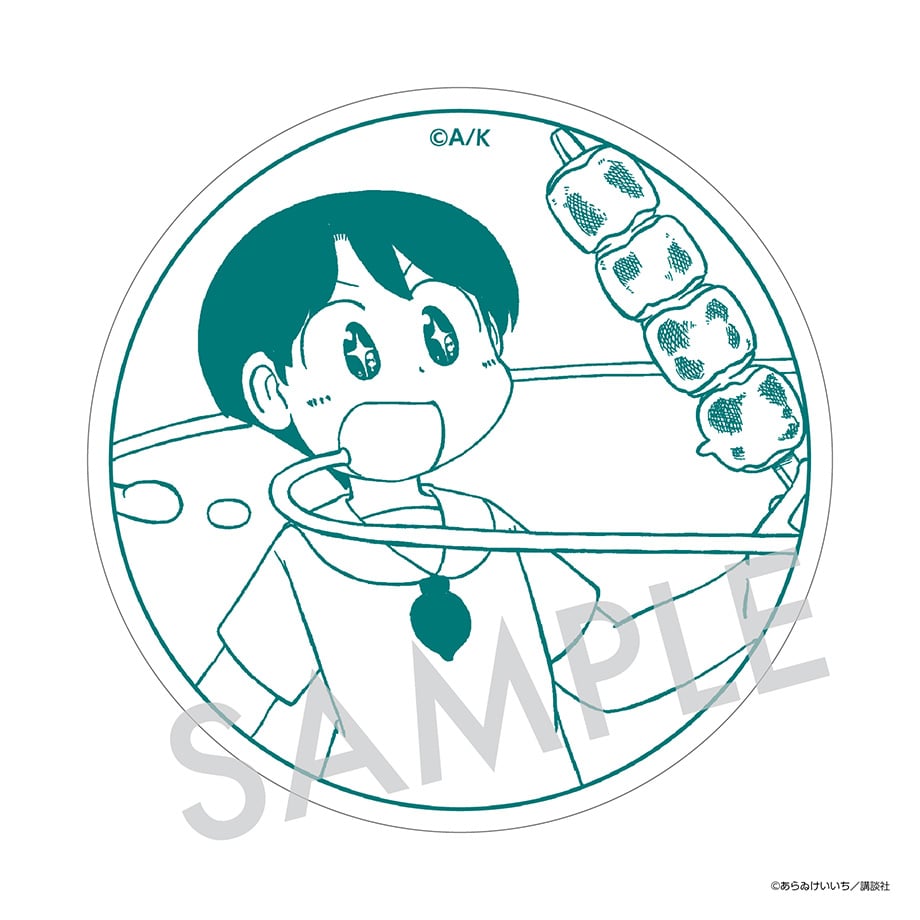CITY』豆皿 F. 雨飾 えり | アニキャンSHOP