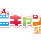 アニキャンSHOP