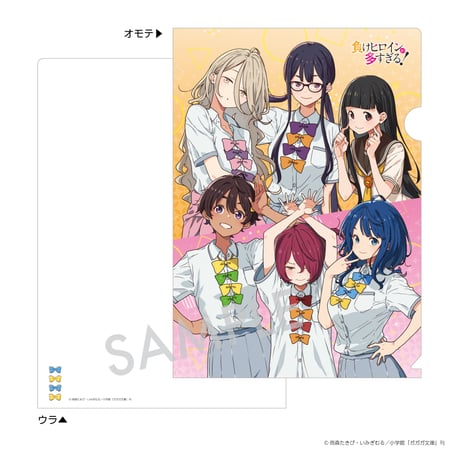 CATEGORY 負けヒロインが多すぎる! | アニキャンSHOP CATEGORY 負けヒロインが多すぎる! | アニキャンSHOP