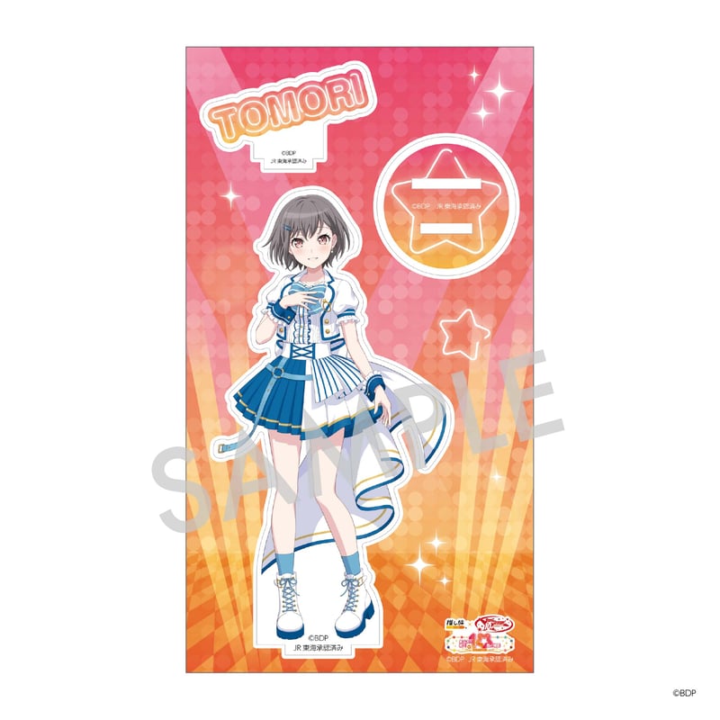 BanG Dream! 枠付きアクリルスタンド H.高松燈 | アニキャンSHOP