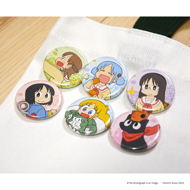 日常』トレーディング缶バッジ 全6種 | アニキャンSHOP