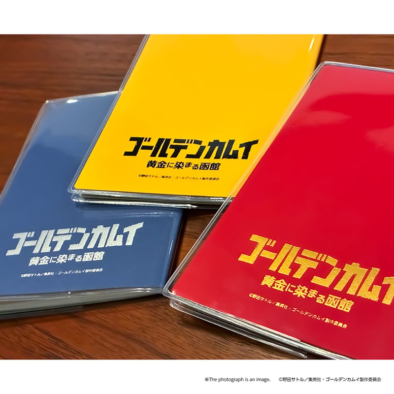 冒険手帳 函館 ゴールデンカムイ 2冊 赤 青 6月上旬より発送】TVアニメ『ゴールデンカムイ』 函館冒険手帳 ※表紙