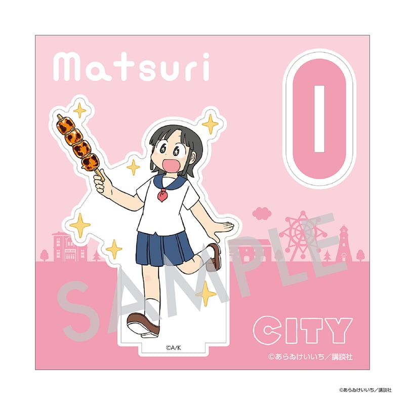 CITY』枠付きアクリルスタンド E. 真壁 まつり | アニキャンSHOP