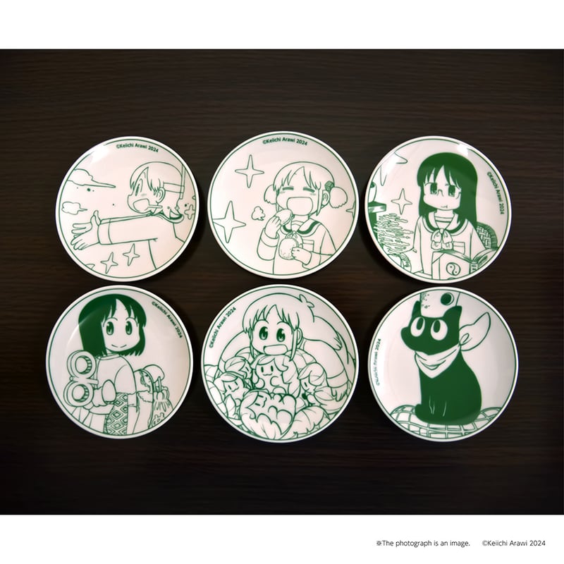 日常』豆皿 D. 東雲なの | アニキャンSHOP