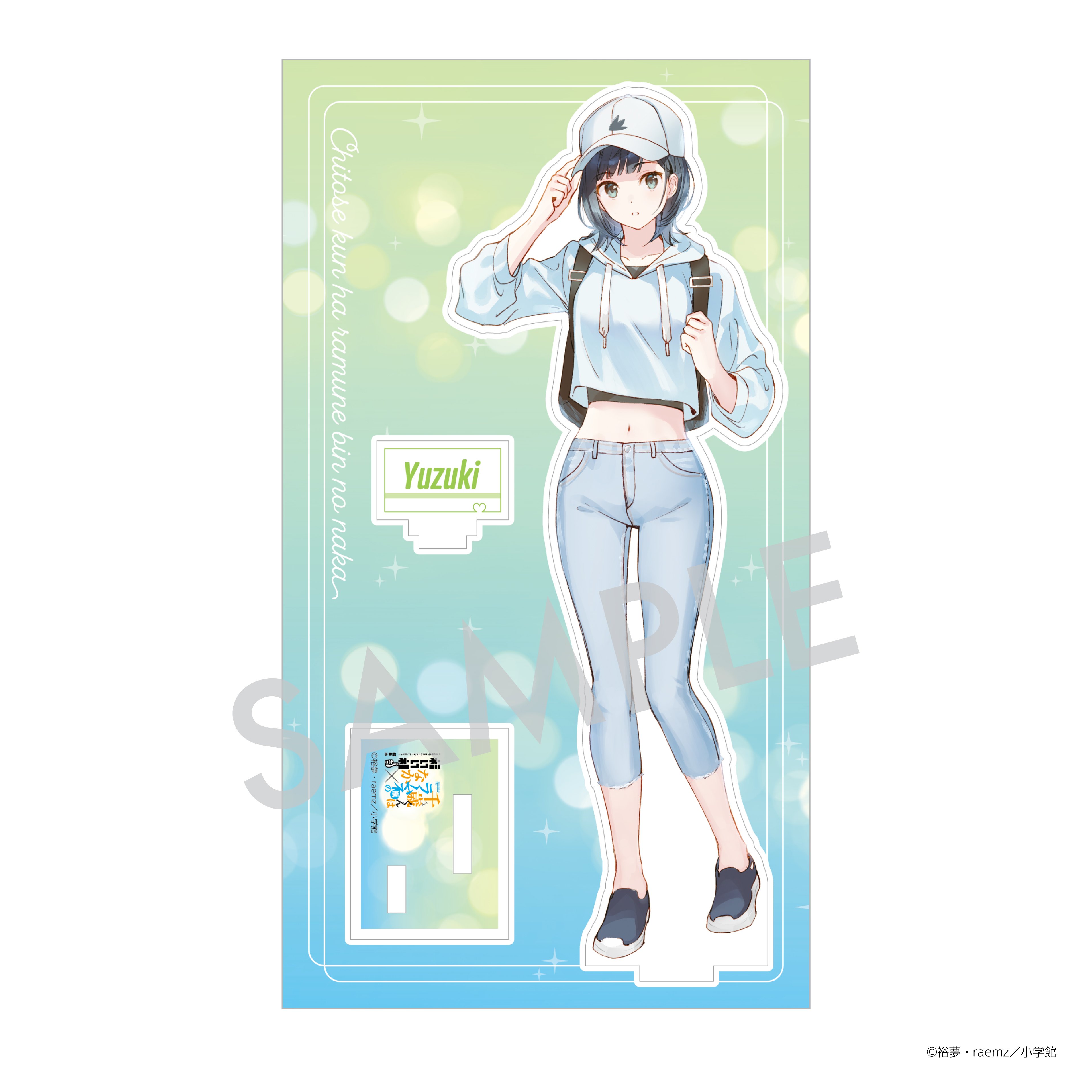 千歳くんはラムネ瓶のなか Blu-ray 全巻購入特典 アクリルスタンド original